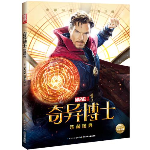 匹泽学院文凭毕业证怎么买高仿